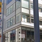 寿司・中国料理 福禄寿